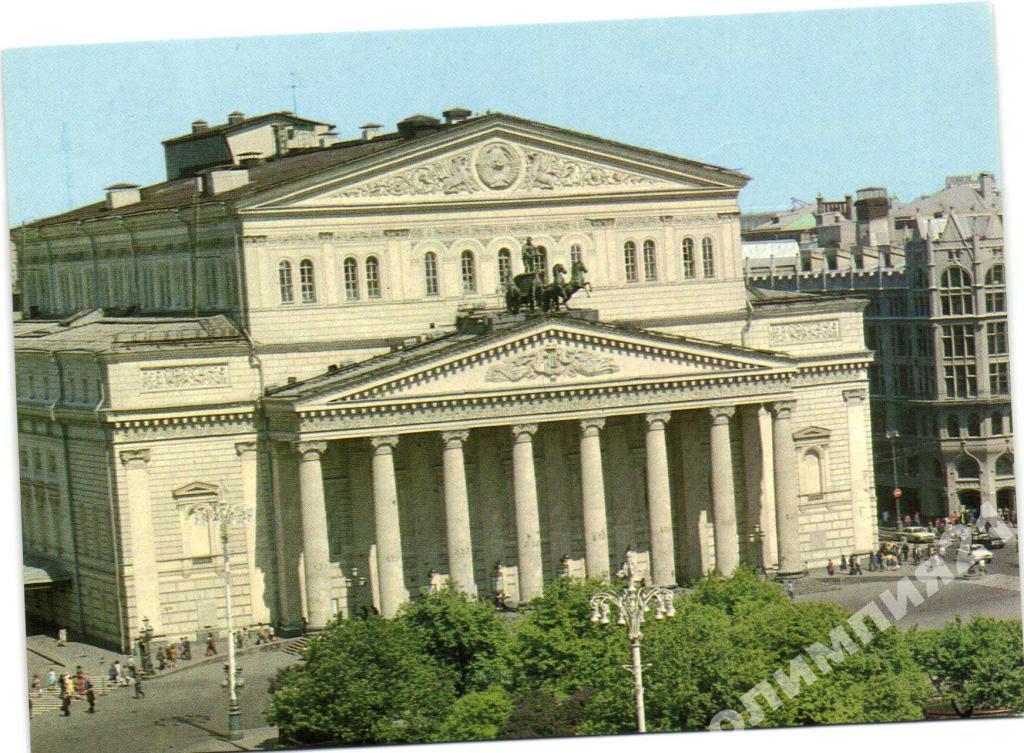 Большой театр - Retro photos