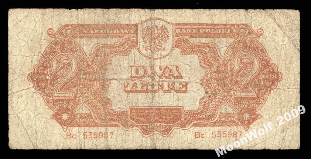 ПОЛЬША 2 злотых 1944 - WYM Serja Вс Milczak 106b