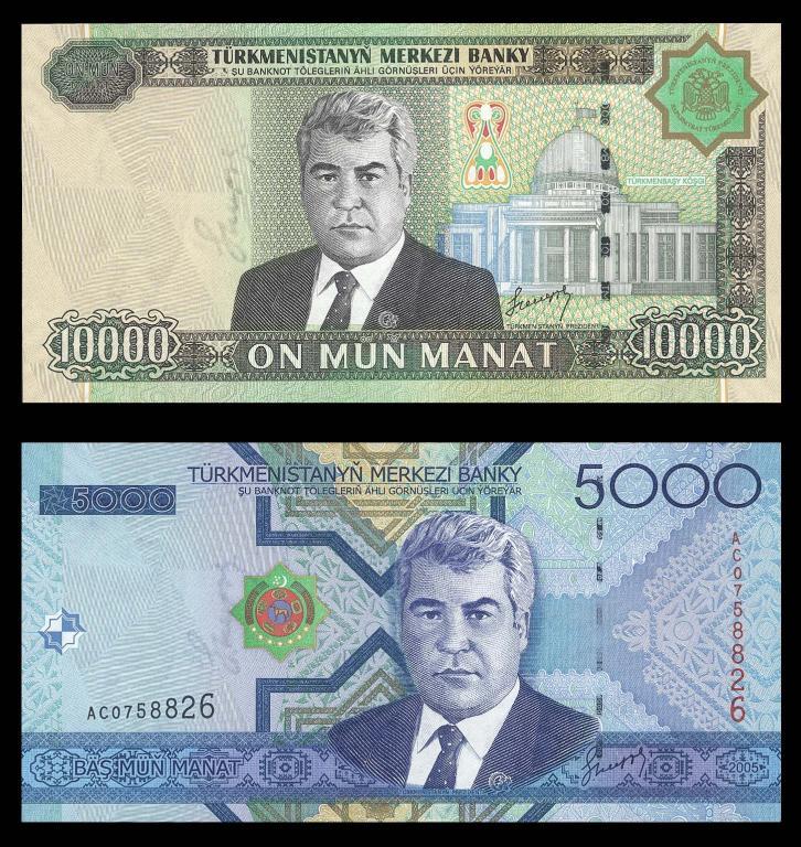 ТУРКМЕНИЯ ТУРКМЕНИСТАН 2005 ПОЛНЫЙ КОМПЛЕКТ 6 бон UNC ПРЕСС