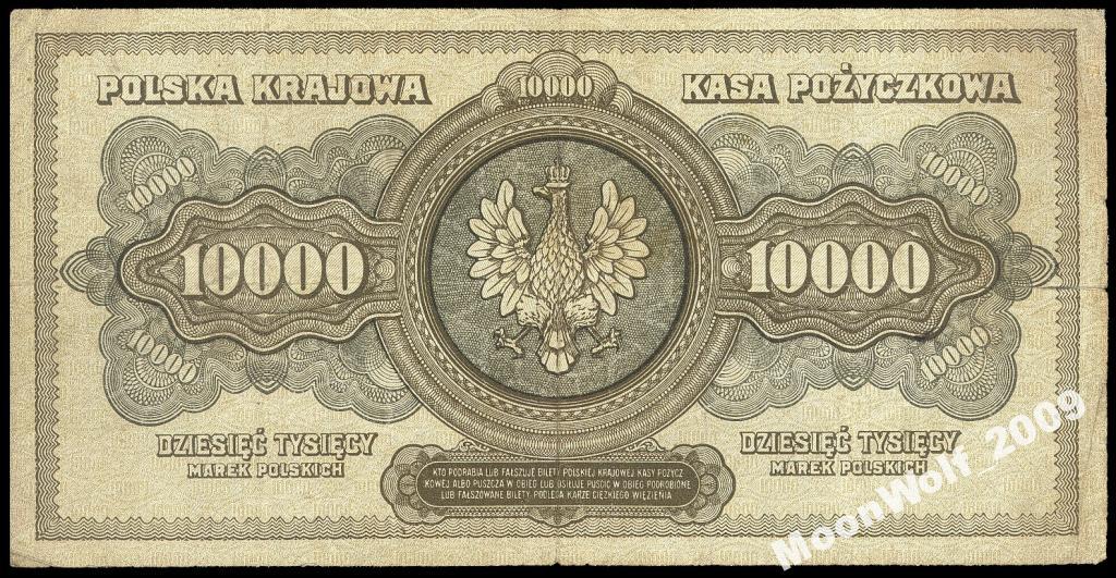 ПОЛЬША 10000 марок 1922 Seria D Milczak 32