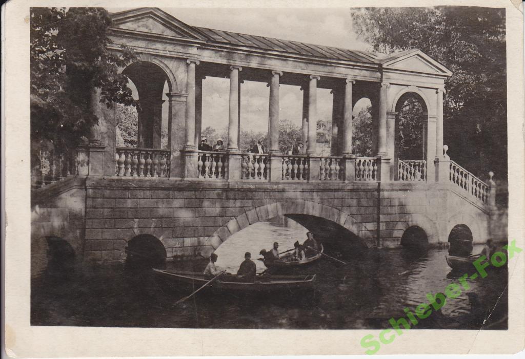 ПУШКИН Палладиев мост 1938 г ПК