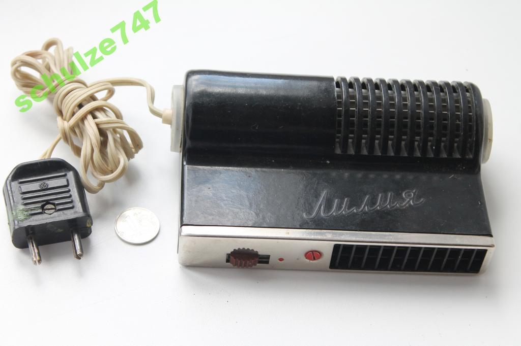 ТЕПЛОВЕНТИЛЯТОР ЛИЛИЯ  СССР 1972 год КАРБОЛИТ