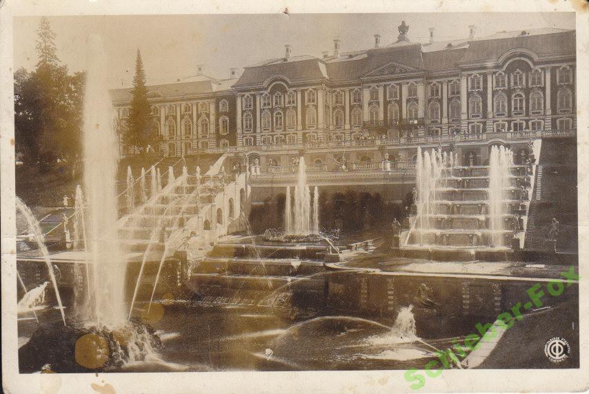 ПЕТРОДВОРЕЦ   Большой дворец  30 - е гг