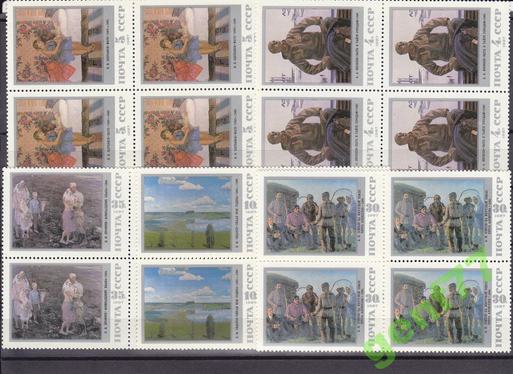 1987 Советская живопись Серия Кварты Сост**