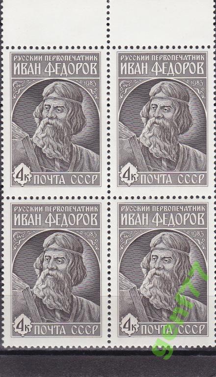 1983 Федоров Кварт Поле Сост**