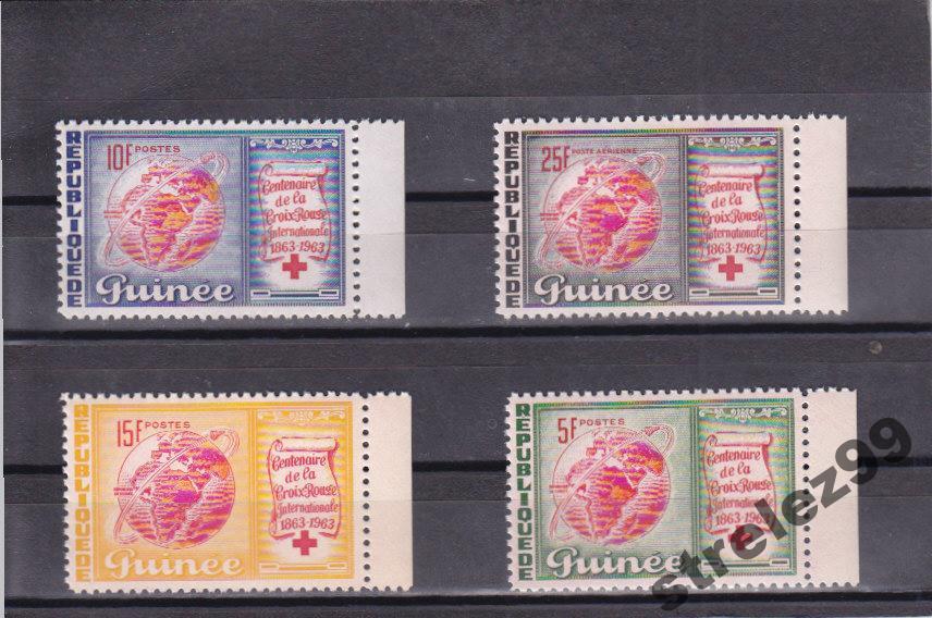 GUINEE Гвинея  Кр.Крест Серия 1963 г Сост**