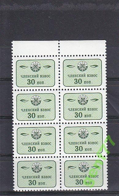 ОСВОД СССР   8-ми блок Сост**