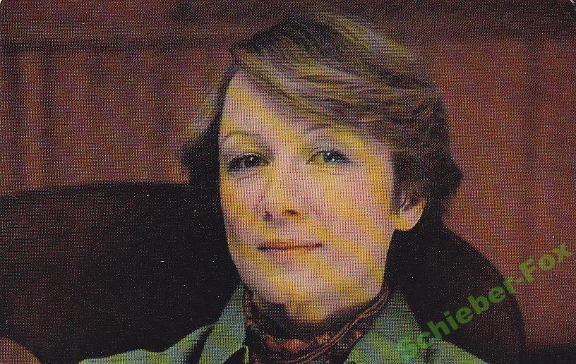 Демидова актриса биография и личная жизнь АРТИСТЫ КИНО А.Демидова 1976 г - покупайте на Auction.ru по выгодной цене. Лот и