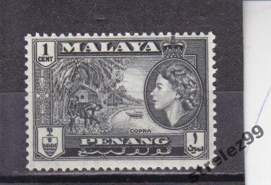 MALAYA PENANG  Кокосы  № 44  1957 г  Сост**
