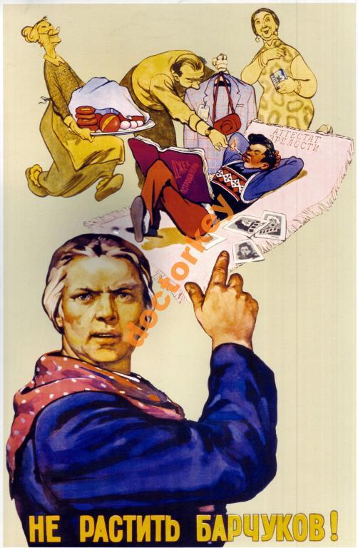 Плакаты Вайлдберриз