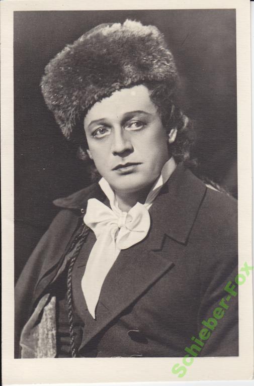 ПЕВЕЦ,АРТИСТ С.Лемешев 1955 г Почт.карточка