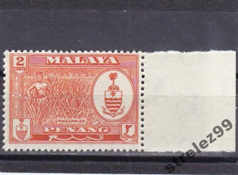 MALAYA PENANG  Ананасы  № 56  1960 г  Сост**
