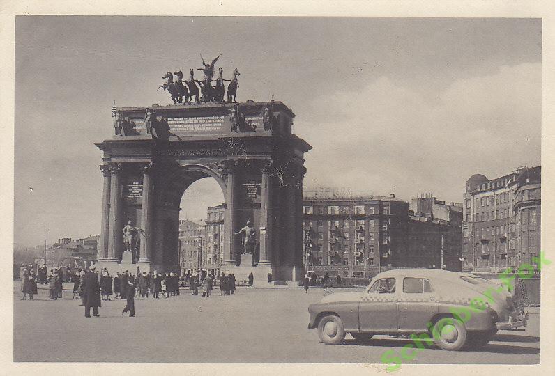 ЛЕНИНГРАД  Нарвские ворота 1953 г ПК