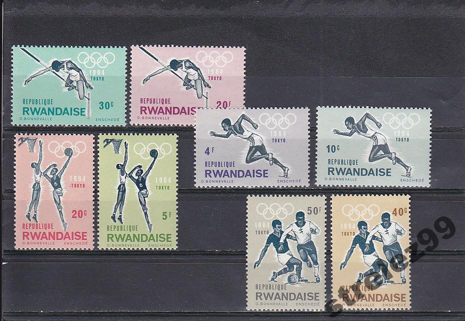 RWANDAISE Олимпиада Токио 64 Серия Сост**