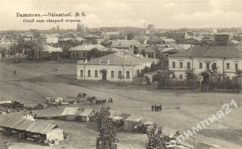Город Балашов. БалашоверЪ - Сайт города Балашова.