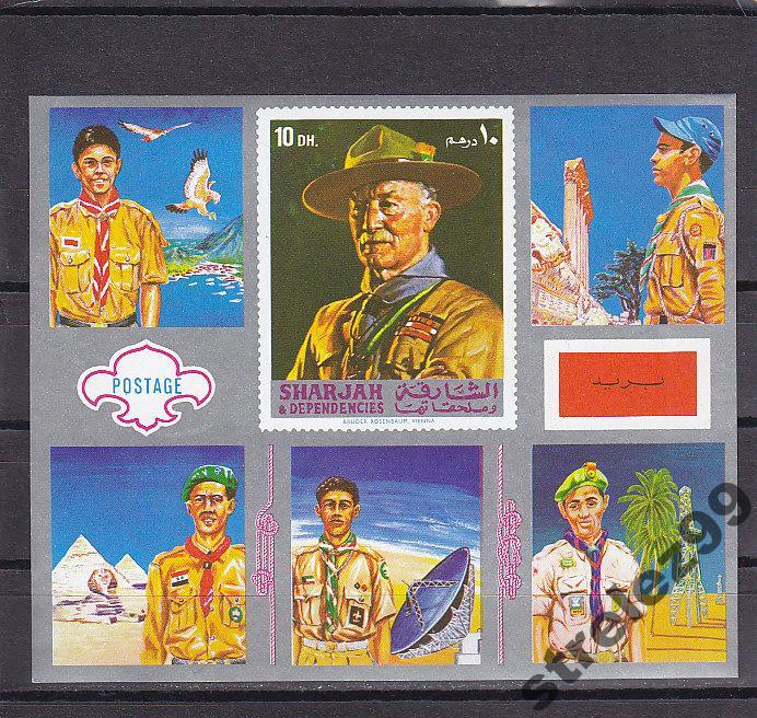 SHARJAH Скауты Блок б/зубц.Сост**