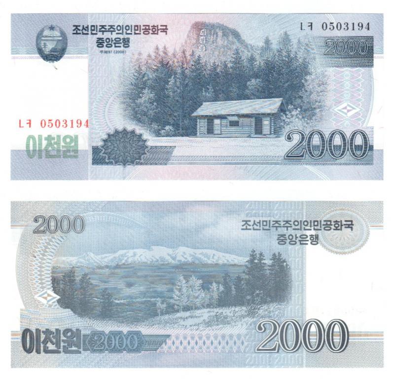 Корея Сев. - 2000  вон 2009 г, Pick..., UNC, к-я А