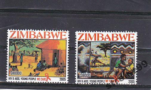 ZIMBABWE Борьба со СПИДом Пара Сост**