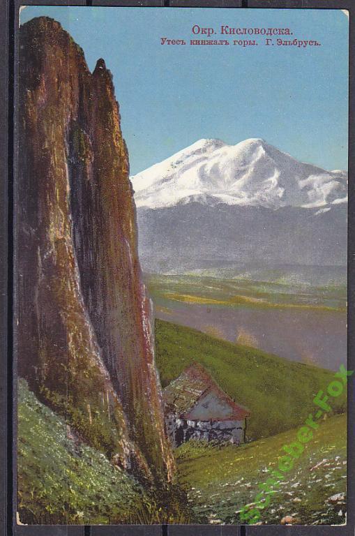 Гора кинжал