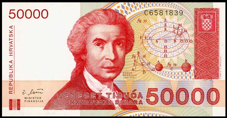 ХОРВАТИЯ 50000 динаров 1993 Pick 26a UNC