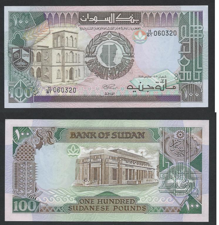 Судан  - 100 фунтов 1989 г., P - 44b, UNC, к-я A
