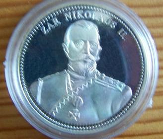 НИКОЛАЙ II цари РОССИИ 1994 серебро ПРУФ