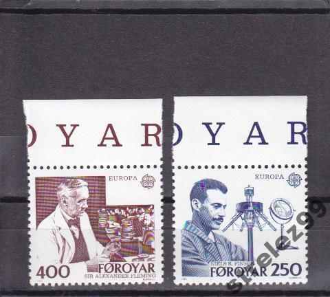 FOROYAR  Фареры  Ученые   Пара  Сост**