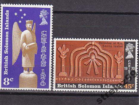 BRITISH SOLOMON Рождество 1970 Пара Сост**