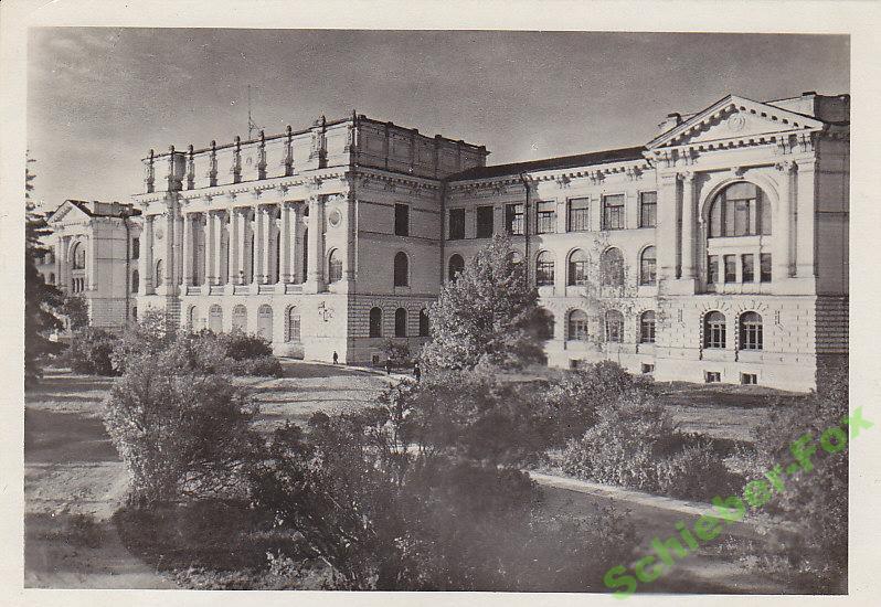 ЛЕНИНГРАД  Институт им.Калинина 1953 г ПК