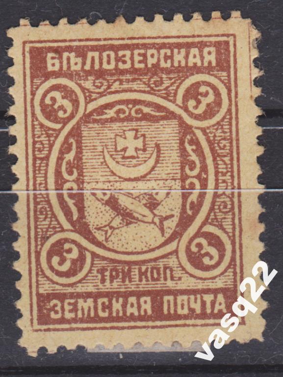 Почтовая 3