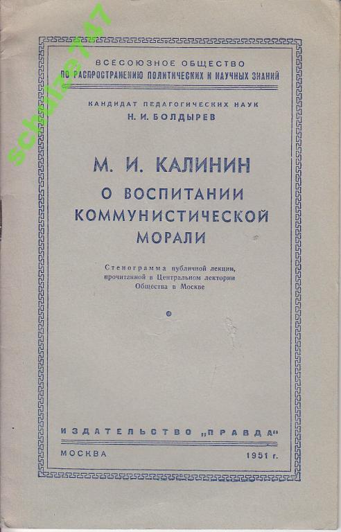 Туберкулез книга. Идеологическая литература. Разгром журналов звезда и ленинград. Идеология и культура. Идеологическая литература.