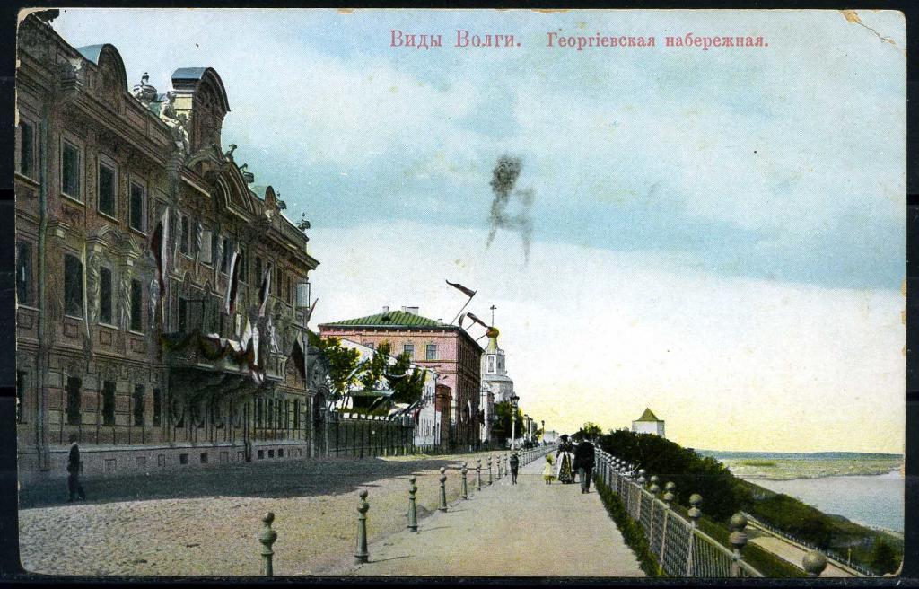 Георгиевское училище фото 19 век нижний новгород ВИДЫ ВОЛГИ - покупайте на Auction.ru по выгодной цене. Лот из Москва, Химки. Про
