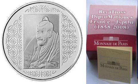 Художник СЯРАКУ Япония - Франция 2008 2,5 Евро R
