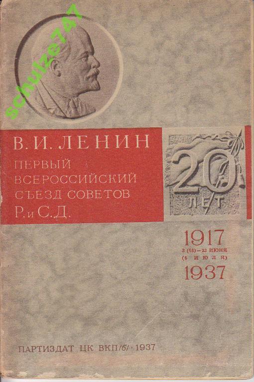 Книги по туберкулезу 1996 г выпуск. Резолюция книга. Идеология в литературе. Картинки- ассоциации идеологическая роль рекламы. Анархизм или социализм сталин.