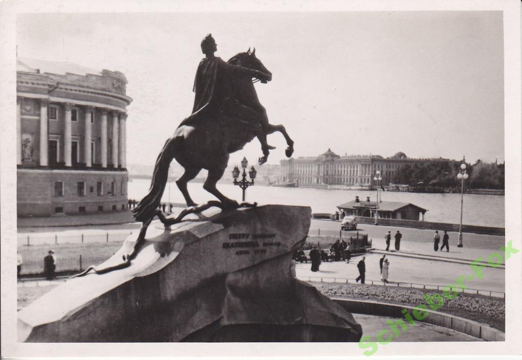 Как был спасен медный всадник. Медный всадник памятник Петру 1. Памятники Ленинграда медный всадник. Блокада Ленинграда медный всадник. Медный всадник скульптура Ленинград.