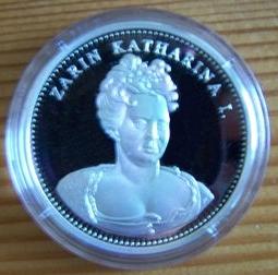 ЕКАТЕРИНА I цари РОССИИ 1994 серебро ПРУФ
