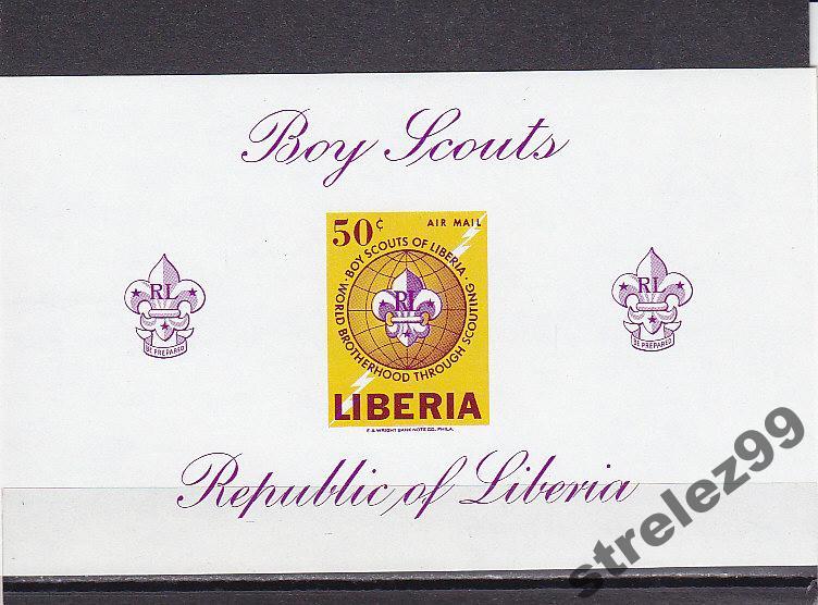 LIBERIA Скауты Без/зубц.Блок Сост**