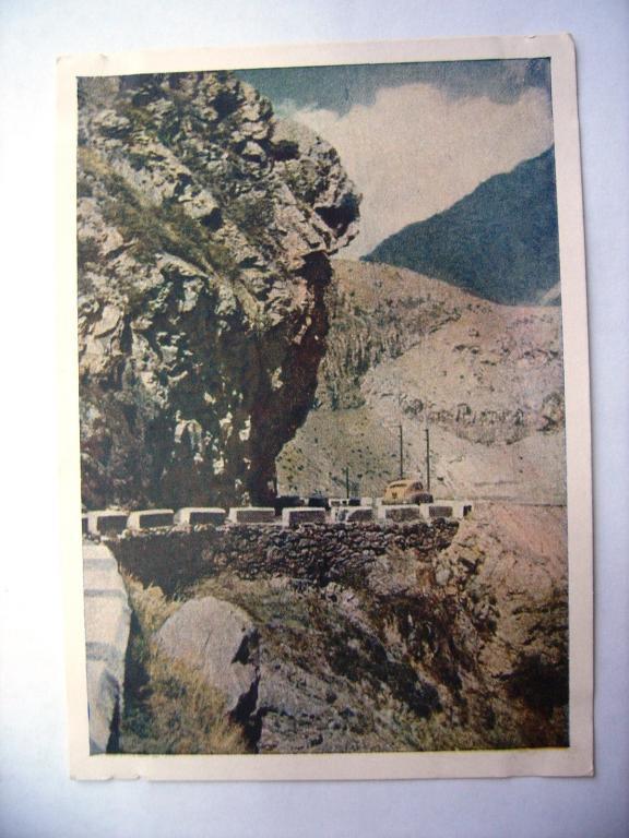 Военно-грузинская дорога Шоссе 1955 ИЗОГИЗ