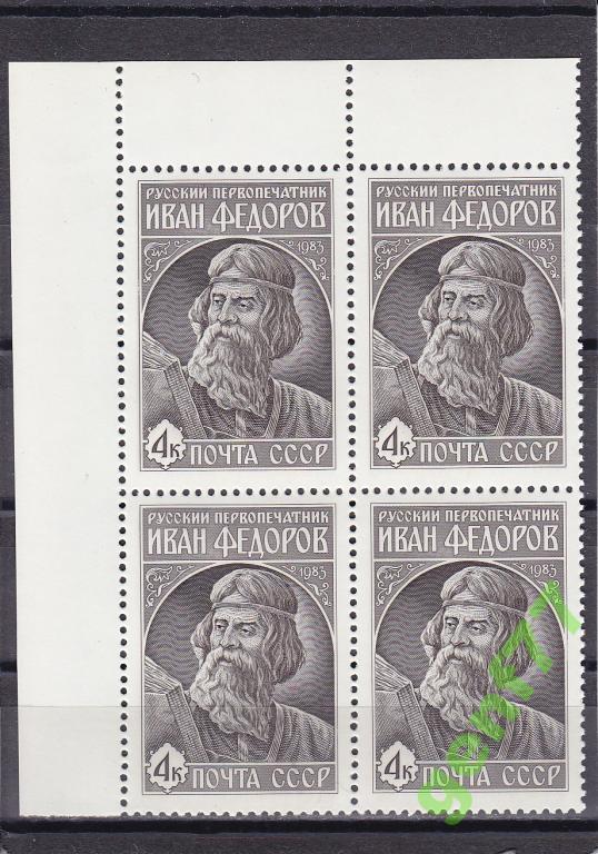 1983 Федоров Кварт Угол Сост**