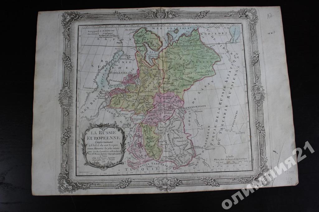 Описание растений российского государства с их изображениями 1786