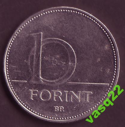 Венгрия  10 форинтов 1995 год