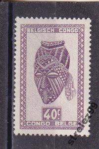 CONGO BELGE   Артефакты  1947 г  № 267  Сост**