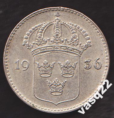 Швеция 10 эре 1936 год серебро