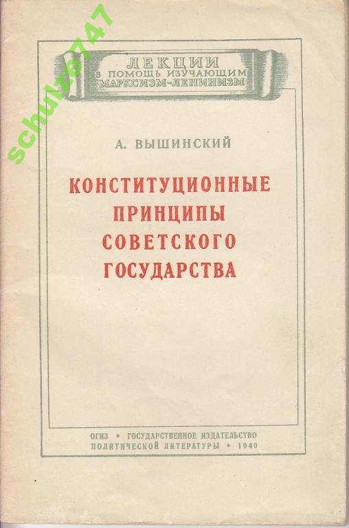 Резолюция книга. Идеологическая литература. Борьба с идеологически вредной литературой. Идеологическая литература. Рубин идеология и культура.