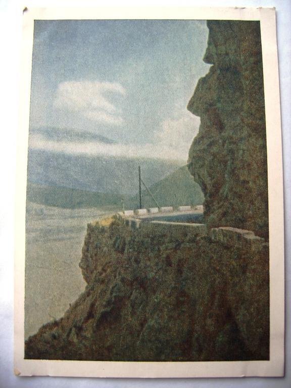 Военно-грузинская дорога Шоссе 1955г.