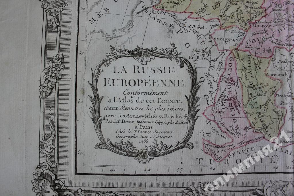 Описание растений российского государства с их изображениями 1786