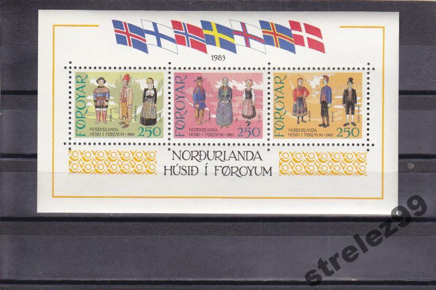 FOROYAR  ФАРЕРЫ Нац.костюмы  Блок  Сост**