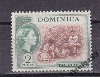 DOMINICA Доминика Промыслы 1954 г № 140 Сост**