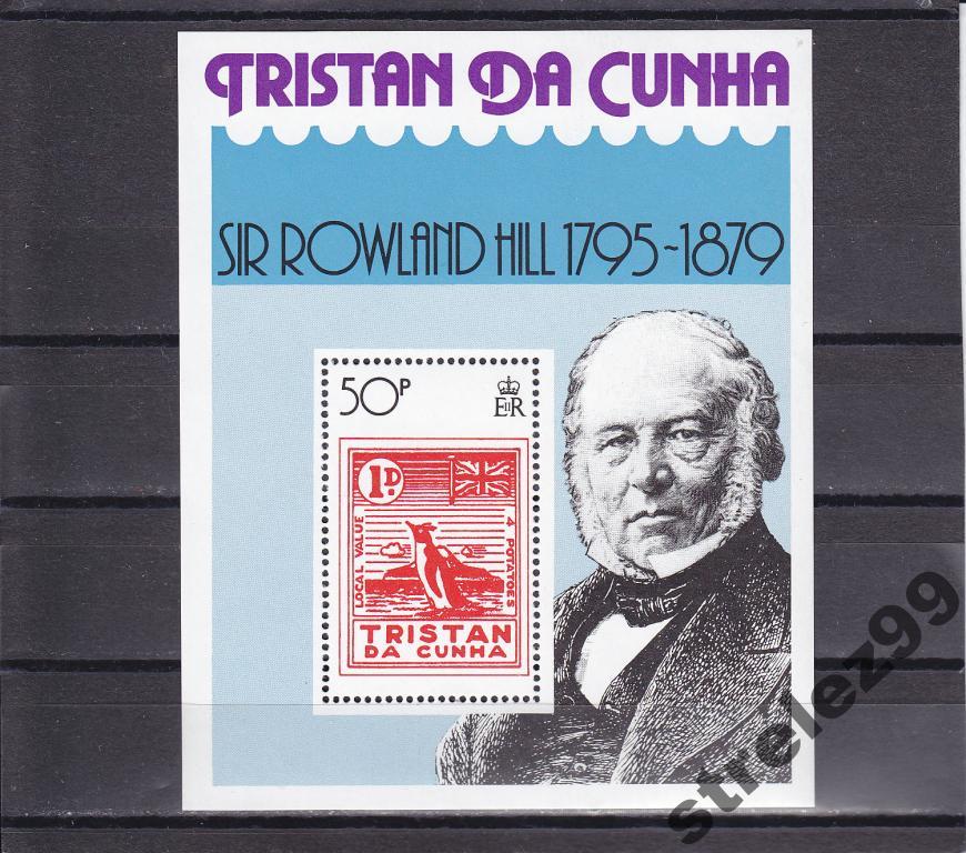 TRISTAN DA CUNHA Роуланд Хилл Блок Сост**