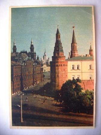 Москва.Въезд на Красную площадь.1955г.Виды